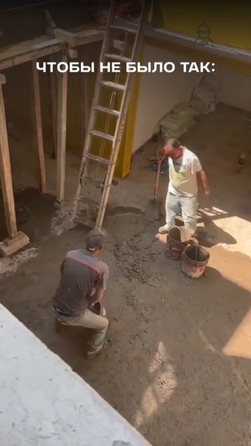 Чтобы не было так — срыв сроков, бесконечные сметы и стройка, которая тянется месяцами. смотреть онлайн