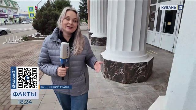 Исторический цвет вернули фасаду Дома культуры в Кущевском районе