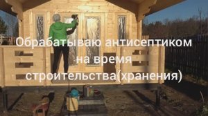 6 соток 5 ноября 2025 года. 2 часть.