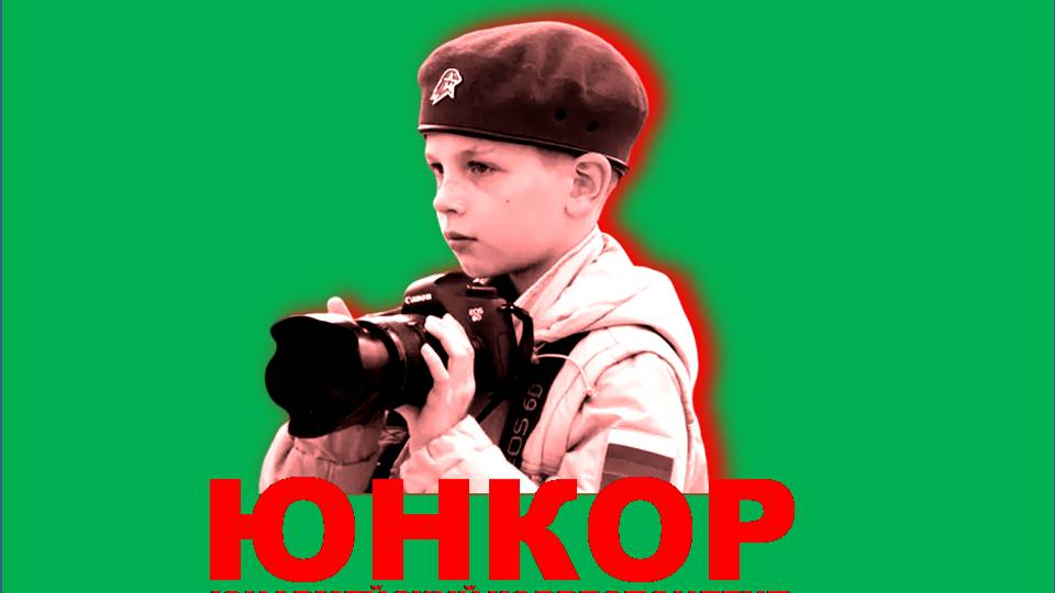 ЮНКОР Анастасия Кузнецова рассказывает о своем ВПО "ЗВЕЗДА" смотреть онлайн