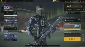 Играю в Калибр