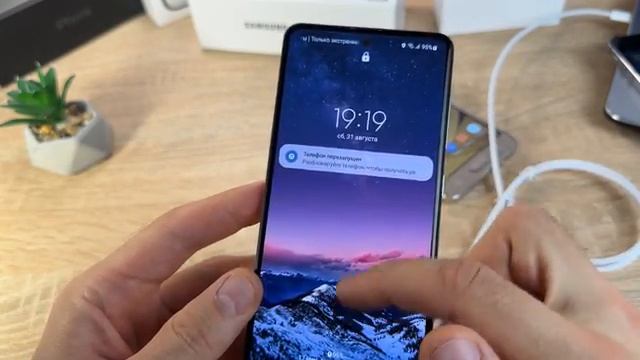 Сбросьте пароль на Android за СЕКУНДЫ! смотреть онлайн