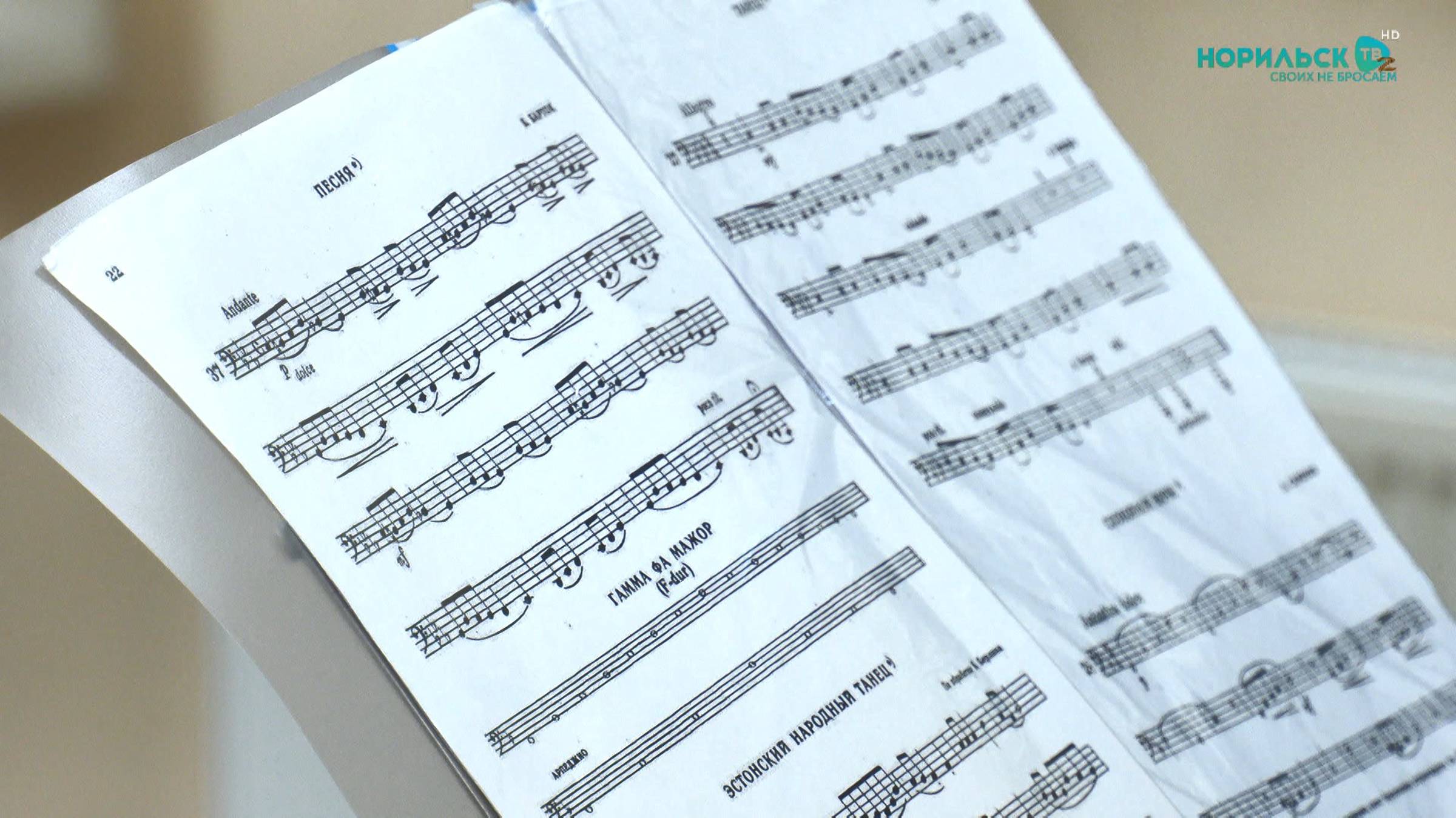 Норильские новости – 18.09.2025 смотреть онлайн