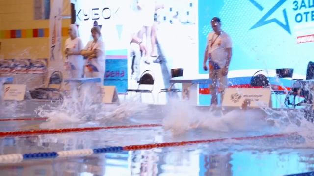 "Россия - спортивная держава"-2025: Кубок защитников Отечества по плаванию смотреть онлайн