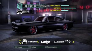 Need For Speed - Carbon