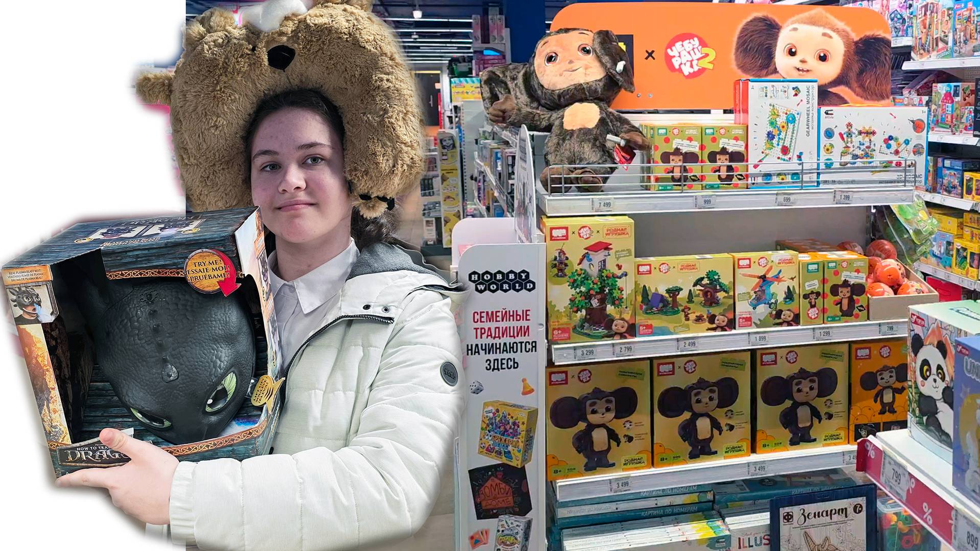 Новинки в ДМ! Игрушка Патруль ноябрь смотреть онлайн