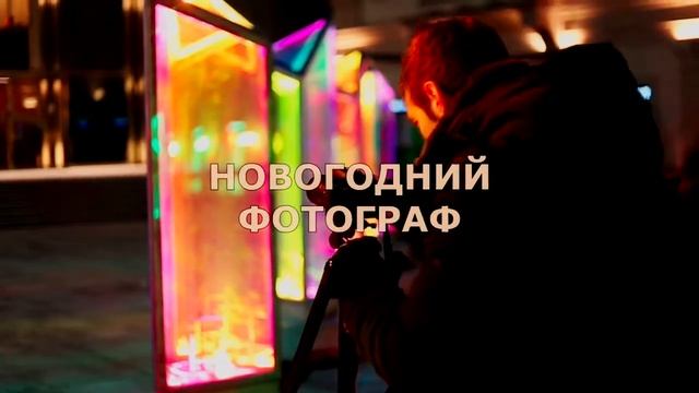 Бизнес Идеи Для Зимы. Бизнес Идеи С Минимальными Вложениями