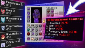 ЭТОЙ ИМБА СВЯЗКОЙ Я НАГНУЛ ВСЕХ НА АНАРХИИ ReallyWorld ФанТайм BloodMine | HvH cPVP