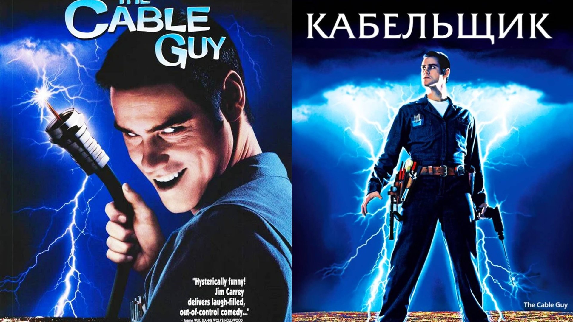 Смотрим фильм Кабельщик ► Стрим смотреть онлайн