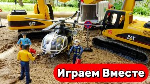 МУЛЬТИКИ ПРО МАШИНКИ ИГРУШКИ ДЛЯ ДЕТЕЙ 🚁 ИГРАЕМ ВМЕСТЕ В ИГРУШЕЧНЫЙ ВЕРТОЛЁТ