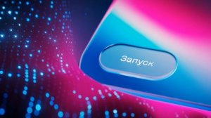 Т2 AdTech - Сила данных. Прозрачность результата.