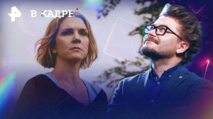 Сериалы: Из многих, Все честно, Во всем виновата она, Палм-Рояль (2 сезон),