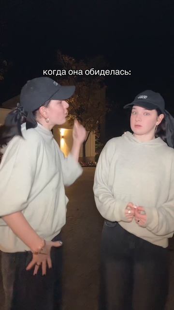 Я в порядке смотреть онлайн