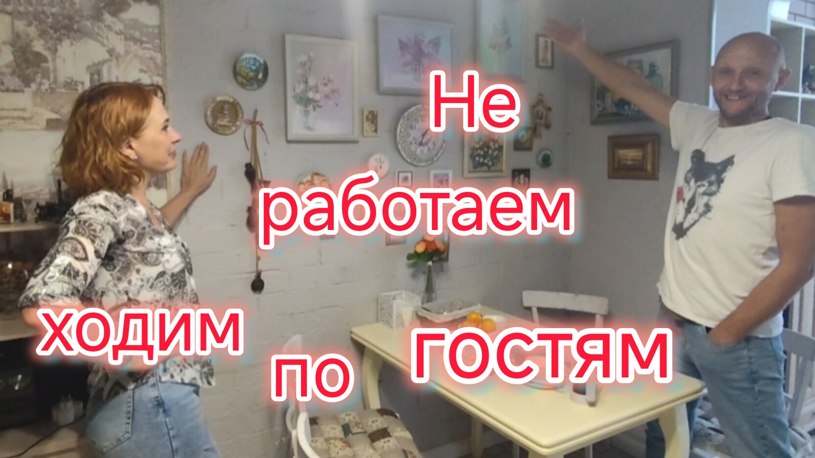 Вся ПРАВДА о РАБОТЕ на юге/В гостях у знаменитой Ейской художницы Олеси Кищенко смотреть онлайн