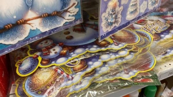 🌲ASMR Новогодний Ашан/😴приятное шуршание/✨обзор магазина/ расслабление/ релакс тихий шепот.