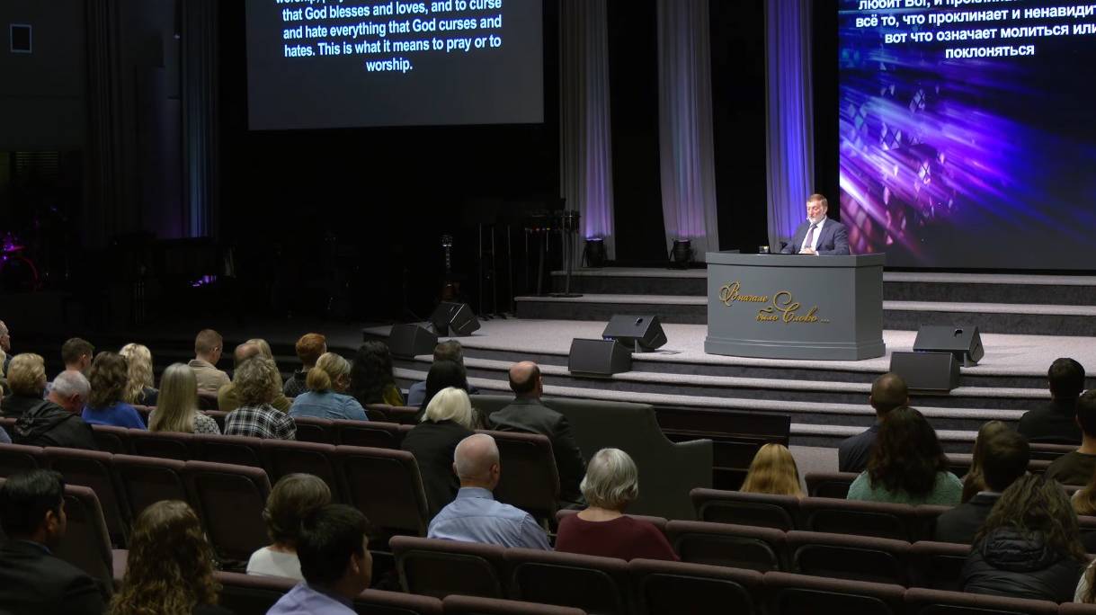 Ноябрь 4, 2025 – Вторник, Анатолий Онищенко, Призванные к совершенству смотреть онлайн