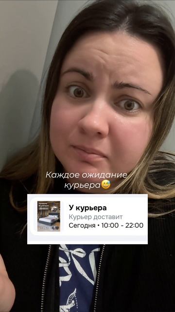 Почему нельзя обозначить определенное время😅 а не целый день