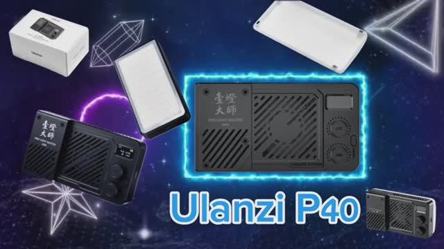 Ulanzi P40 - видеосвет