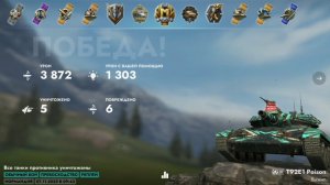 T92E1 как играть на этом танке? Tanks Blitz | Танки Блиц