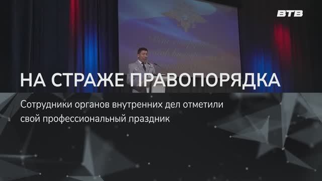 НА СТРАЖЕ ПРАВОПОРЯДКА смотреть онлайн