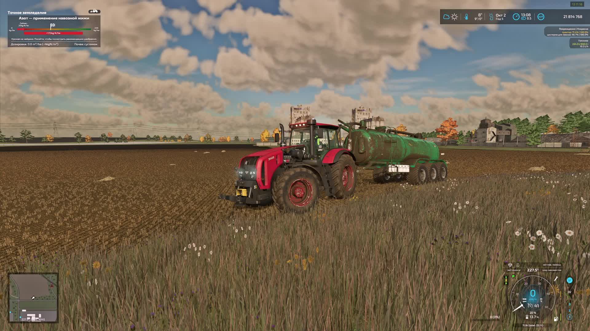 Ферма ягодное ФС 22 Стрим №20 дисковка смотреть онлайн