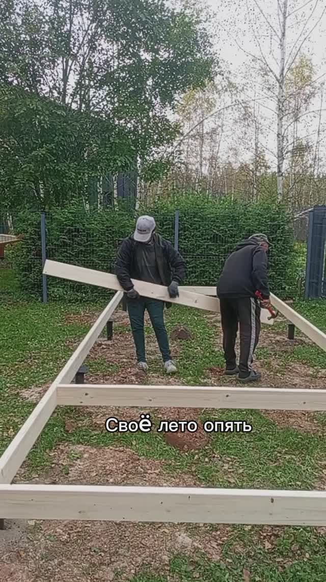 Как я провел это лето... смотреть онлайн