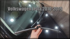 Как снять/заменить щетки стеклоочистителя Volkswagen Jetta 2010-2019 год