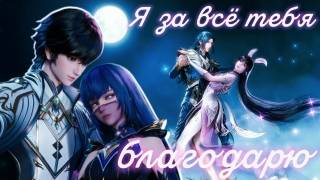 Я за всё тебя благодарю клип совместно с Elisha FM. смотреть онлайн