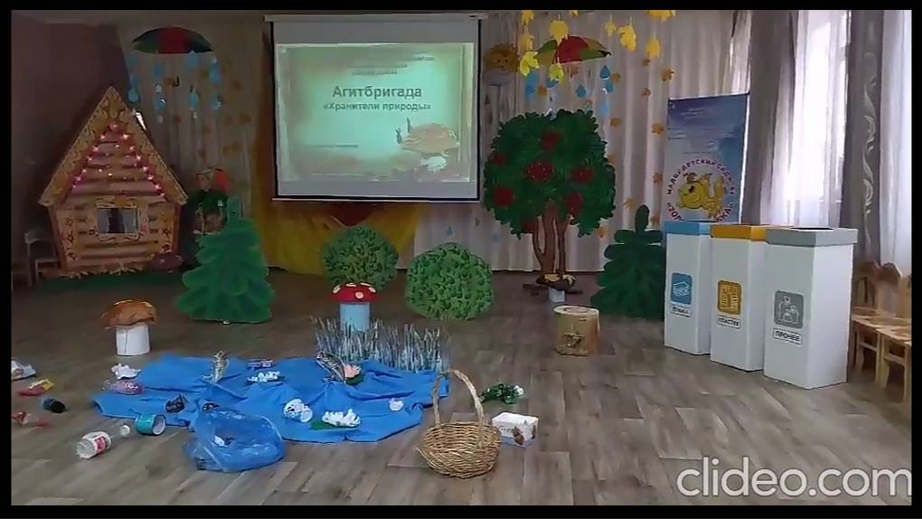 Агитбригада