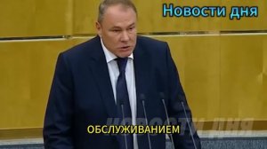 СЕНСАЦИЯ! БЕЛОУСОВ_ _СЕРДЮКОВ БУДЕТ АРЕСТОВАН. ВРЕМЯ ШОЙГУ ВЫШЛО_
