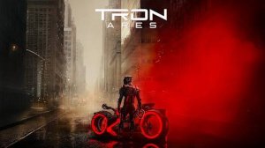 Трон: Арес