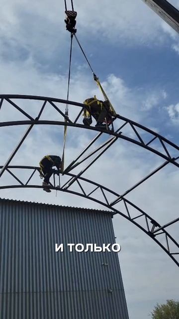 Наши ангары становятся основой прибыльных проектов по всему Казахстану и России от ферм до складов смотреть онлайн