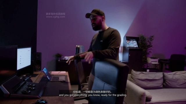 1 The Grading Suite смотреть онлайн