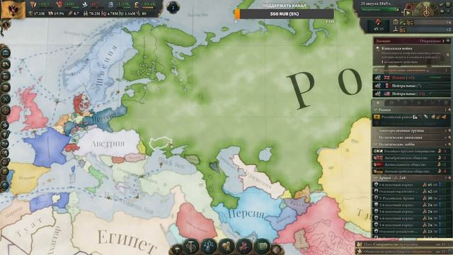 VICTORIA 3: ПРОБЛЕМЫ РОССИИ (прохождение) смотреть онлайн