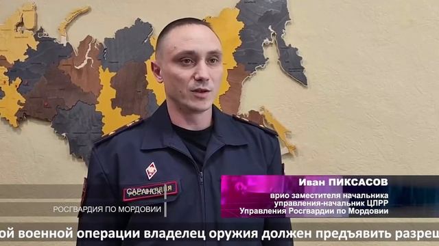 С начала года жители Мордовии передали в дар бойцам СВО почти три сотни дробовиков и патроны к н смотреть онлайн