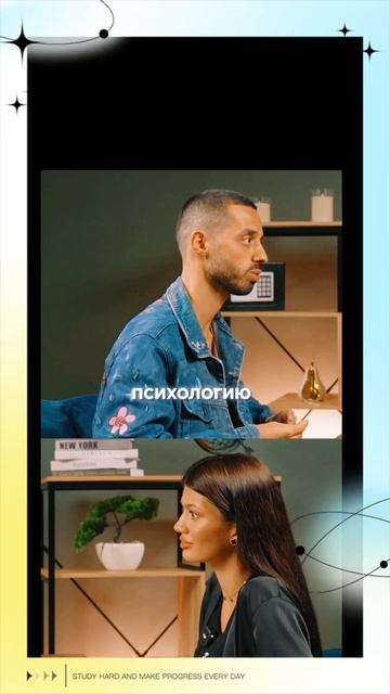 Ответ психолога не может тебя насытить.. смотреть онлайн