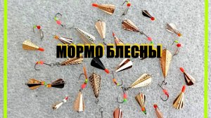 Блесна - мормышка ручной работы. Обзор, игра.