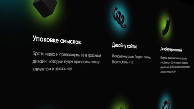 ⁣ФРИЛАНС, КАК БИЗНЕС В 2023 ГОДУ! КАК СТАТЬ ФРИЛАНСЕРОМ?! Yudaev School