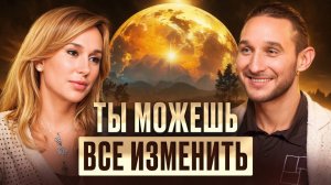 Как вам легко справляться с трудностями жизни и не прожить жизнь зря? Разговор с Дмитрием Лапшиновым