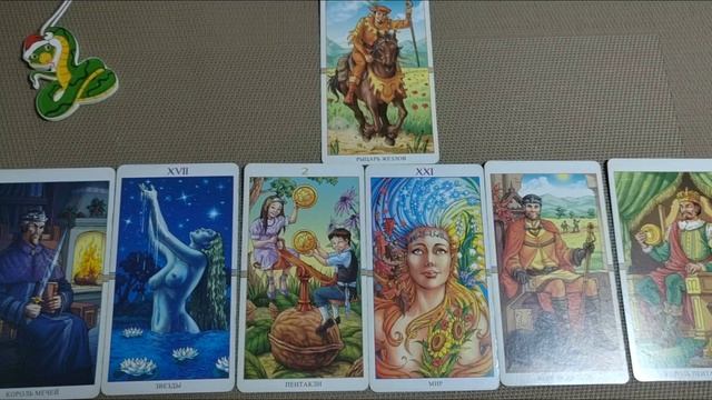 Завершая 2025 смотреть онлайн