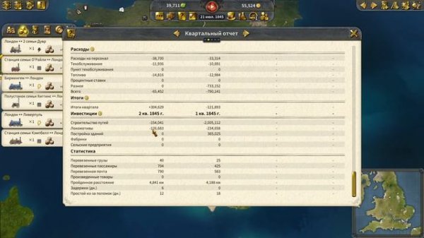 Railway Empire 2: АКУЛА БИЗНЕСА (Кампания. Прохождение)