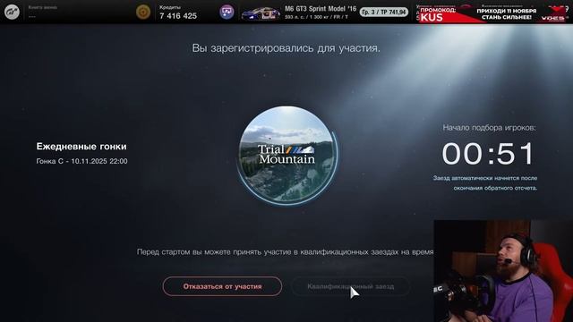GRAN TURISMO 7 - ОЧЕНЬ КРАСИВЫЙ ТРЕК В ОНЛАЙНЕ смотреть онлайн