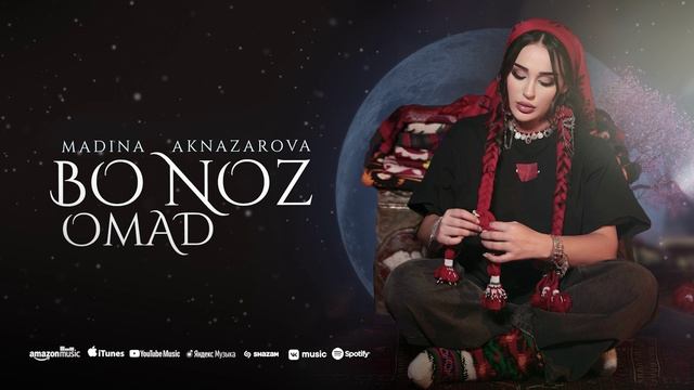 Мадина Акназарова - Бо ноз омад (Аудио) смотреть онлайн