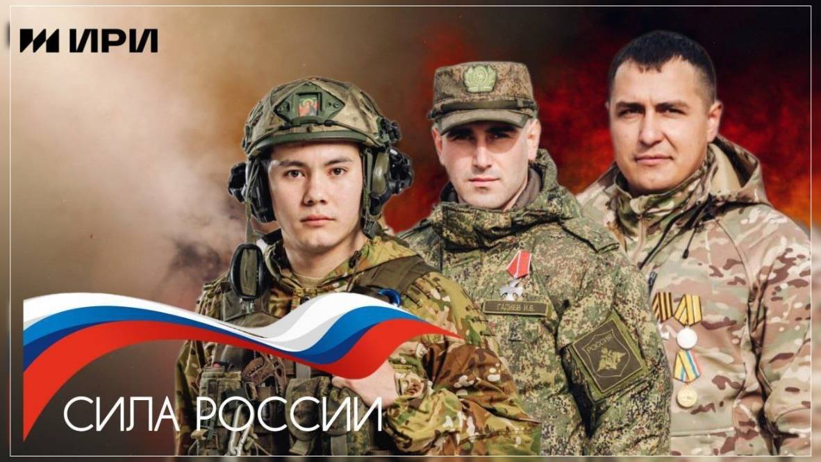 Что отличает россиян? Единство - главное непобежденное оружие смотреть онлайн