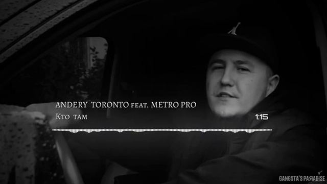 рэп смотреть онлайн