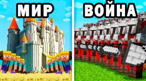 СРЕДНЕВЕКОВЬЕ В МАЙНКРАФТЕ НА 100 ИГРОКОВ ! MINECRAFT ДАКПЛЕЙ НУБ И ПРО КОМПОТ