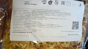 сварил борща из сизой совковой замороженной курицы со времён ссср