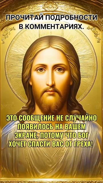 Только те, кто любит Бога, напишут «Аминь». смотреть онлайн