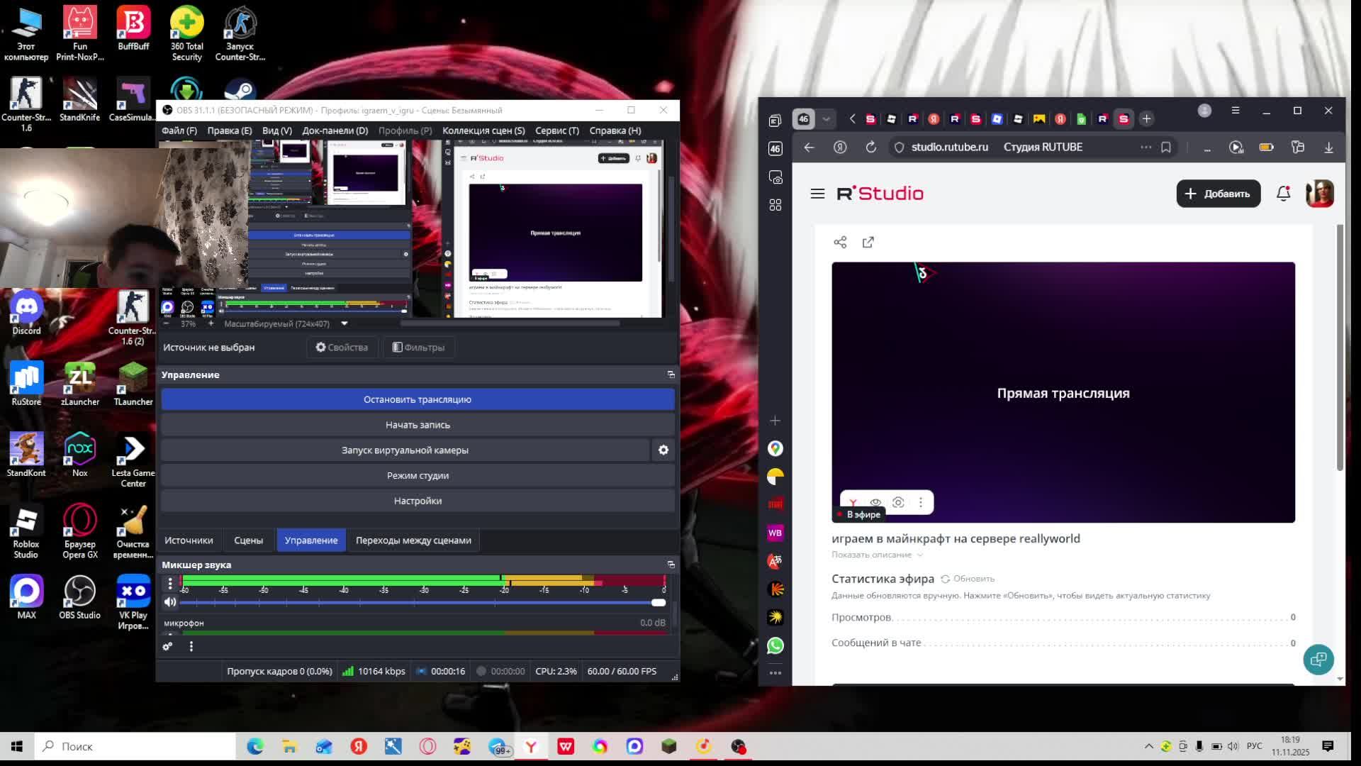 играем в майнкрафт на сервере Reallyworld