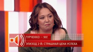 Внучка Гурченко призналась, что продала "тайную дачу" бабушки